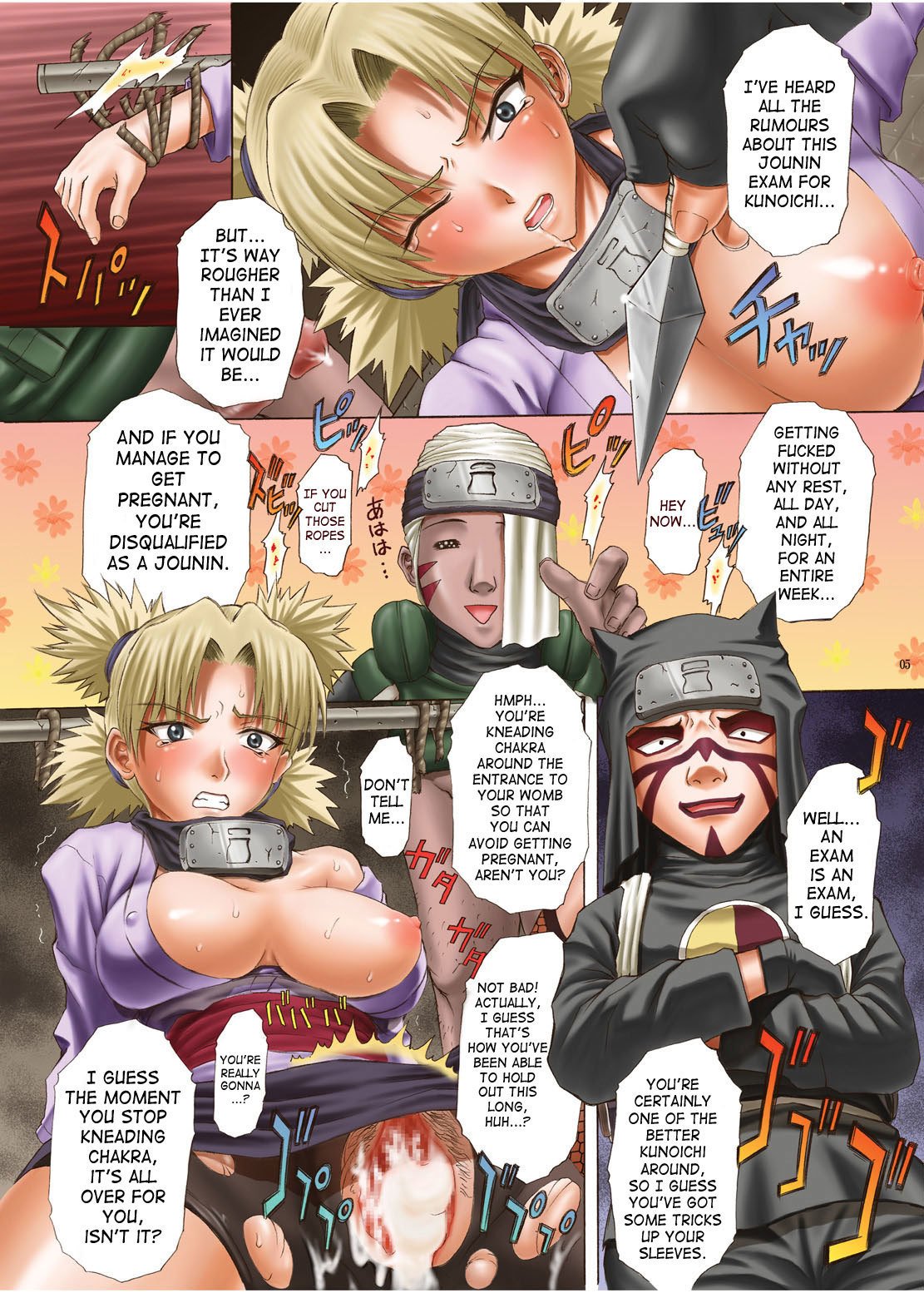 Indecent Ninja Exam Naruto 04