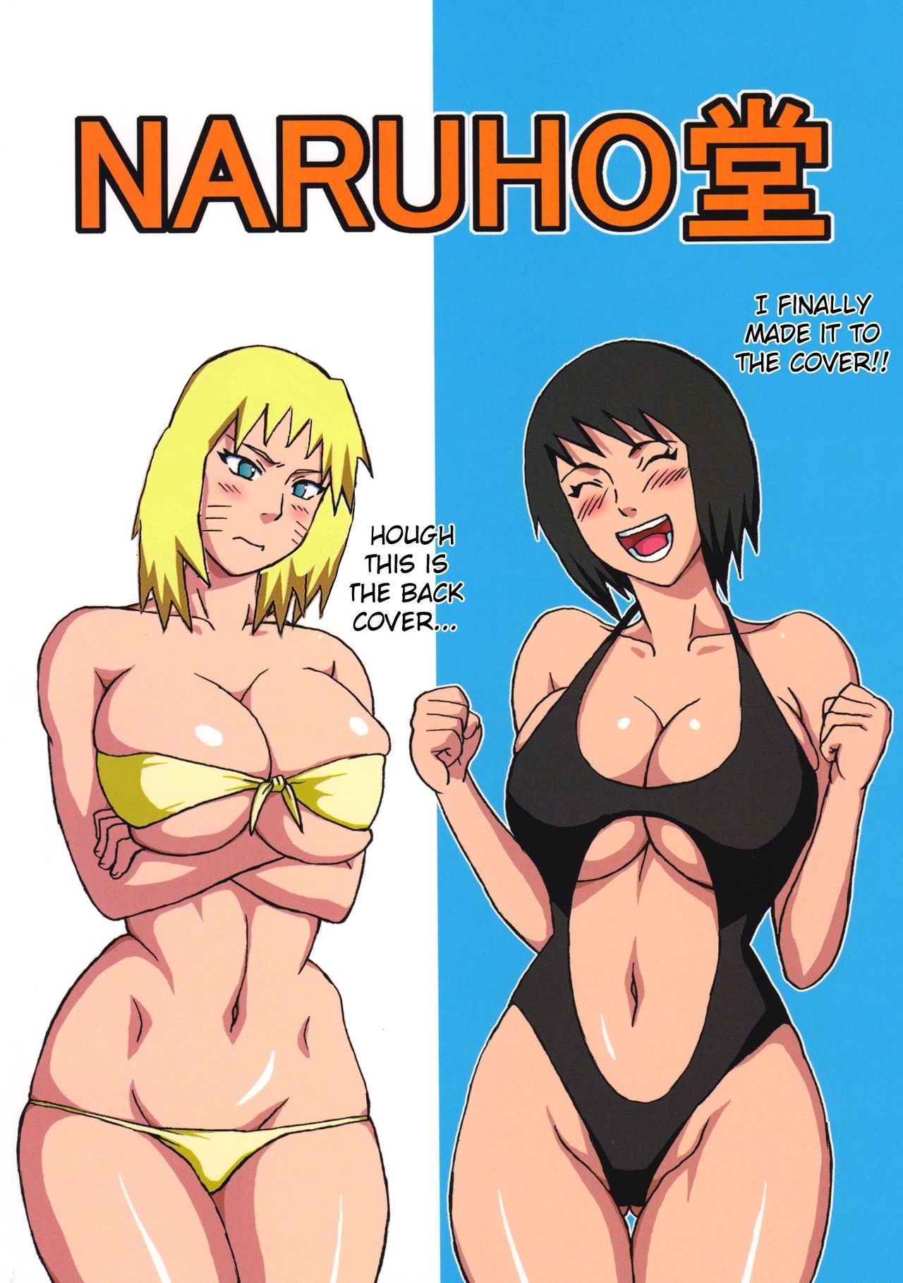 Konoha Girls In The Beach Naruto 01