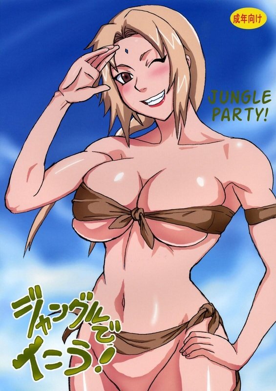 Naruto Jungle Party 01